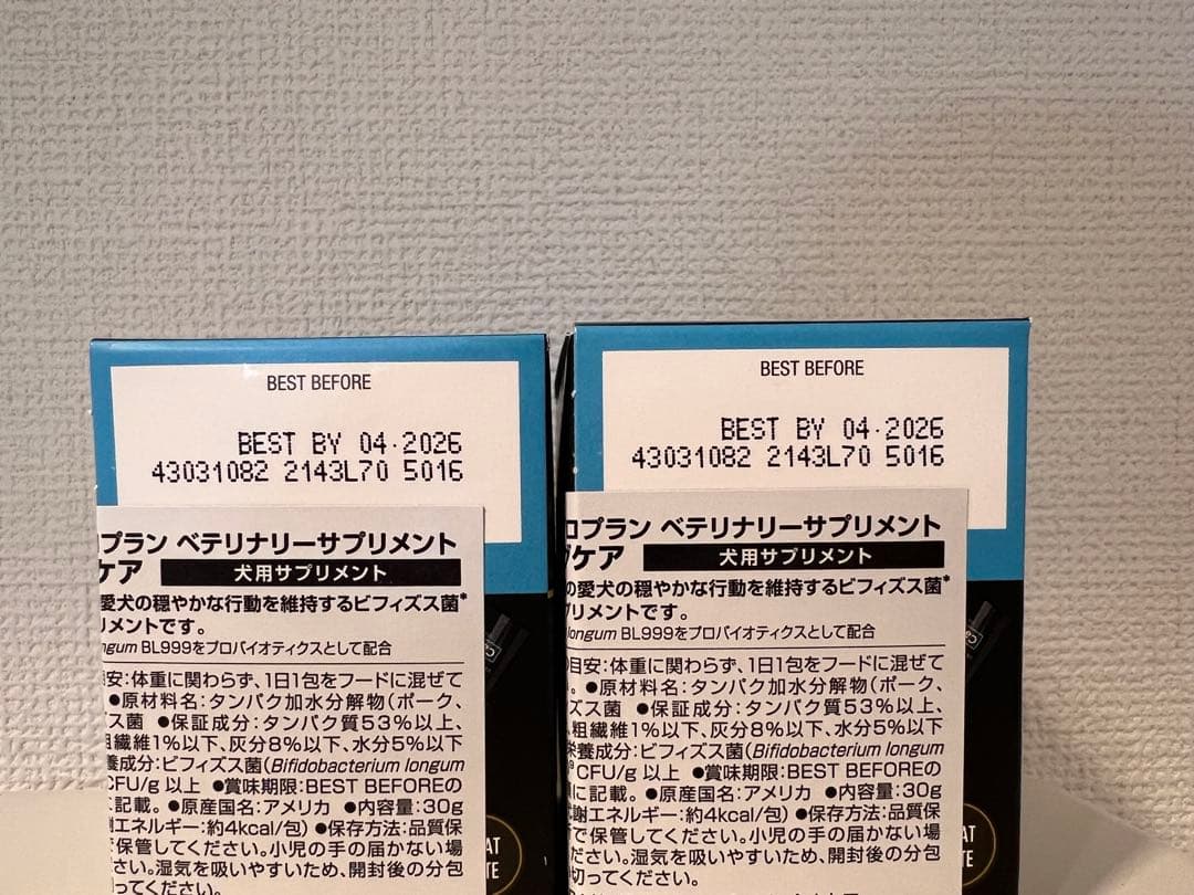 ピュリナプロプラン　カーミングケア犬用30袋×2