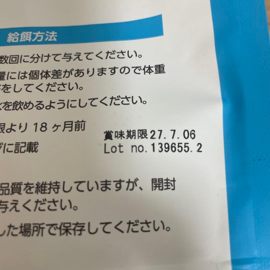 エルモ　リッチインチキン