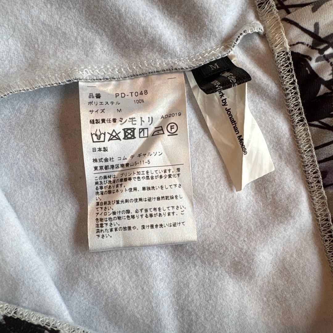 コムデギャルソン COMME des GARÇONS レギンス パンツ M