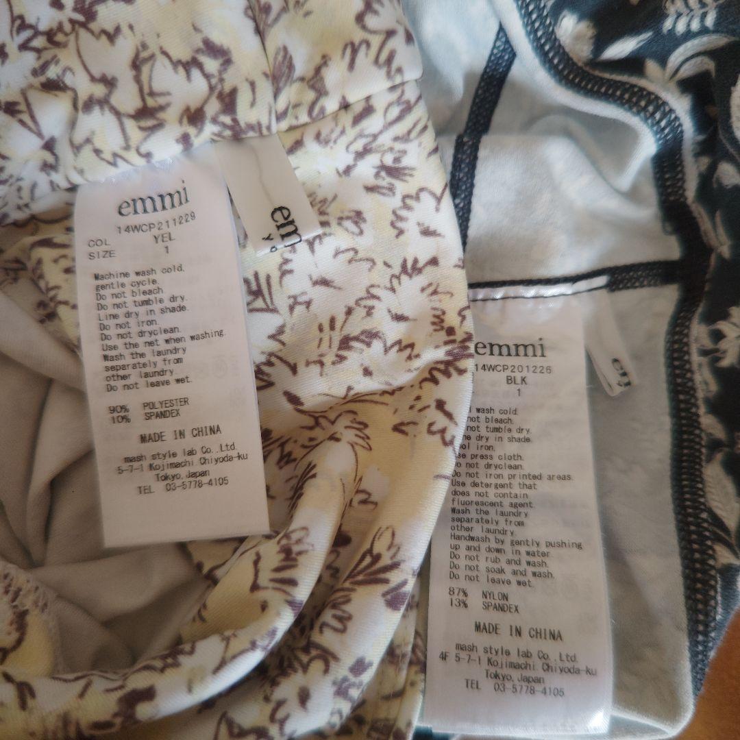 emmi ヨガパンツ　2着セット　size1
