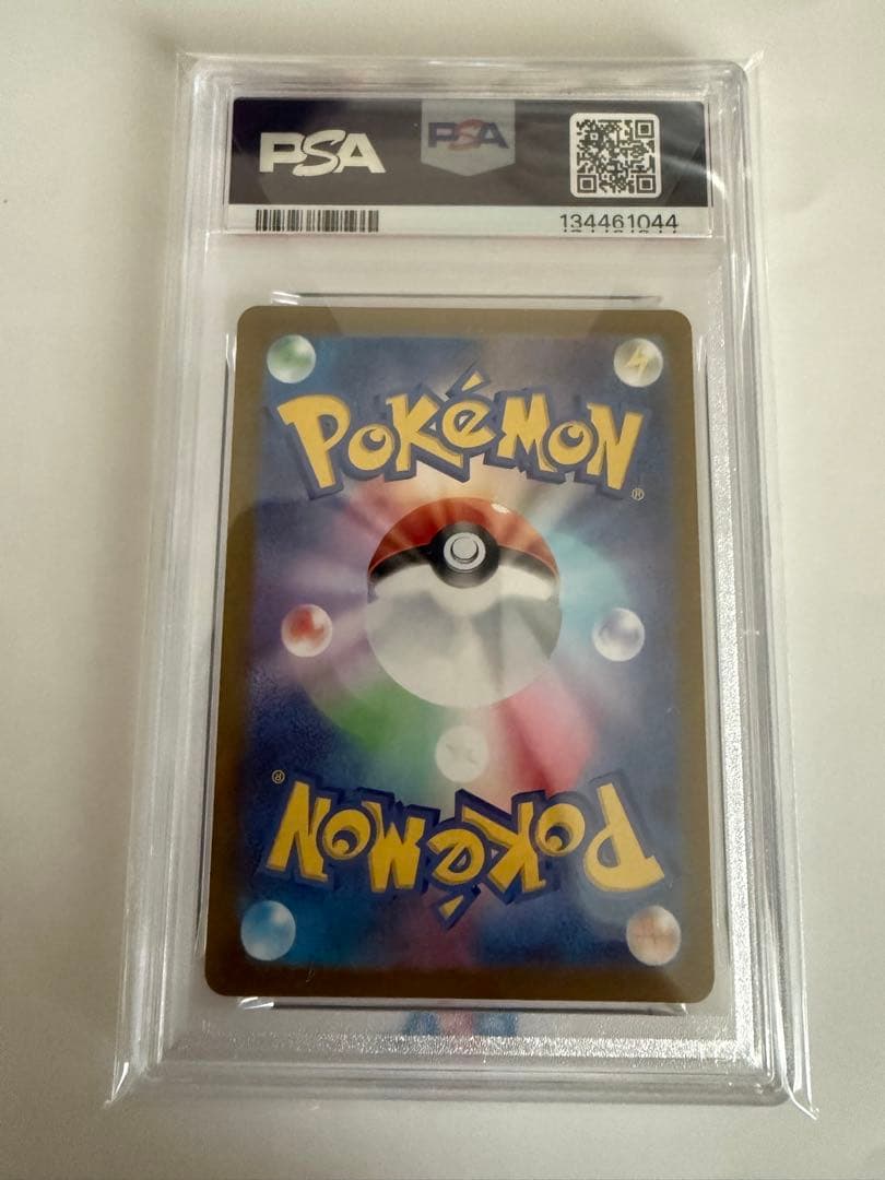 PSA10 ナンジャモのカイデン プロモ SV9 BOX特典 ポケカ