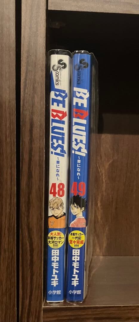 BE BLUES!〜青になれ〜 全49巻セット＋【非売品】複製原画※抽選30名