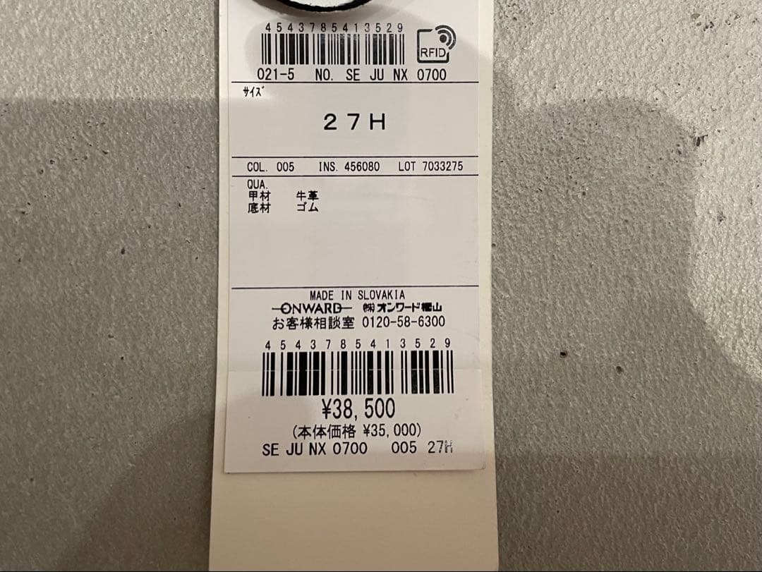 美品　Reproduction of found デッキシューズ 27.5