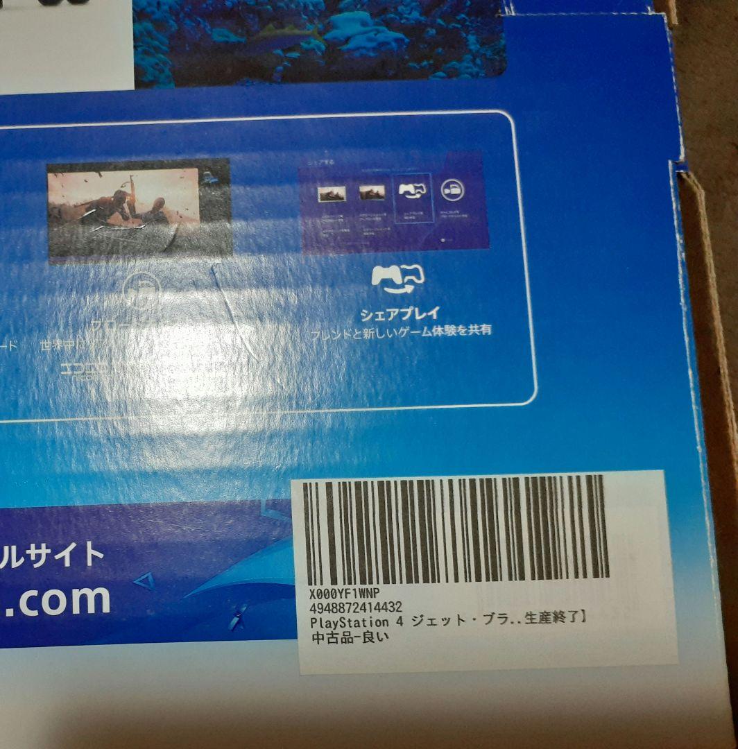 Nintendo Switch PS4  1TB