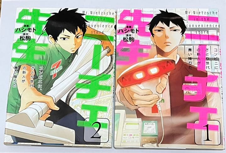 少年 ② 1冊¥400~ バラ売り可 まとめて購入割引！まず金額確認のみOK