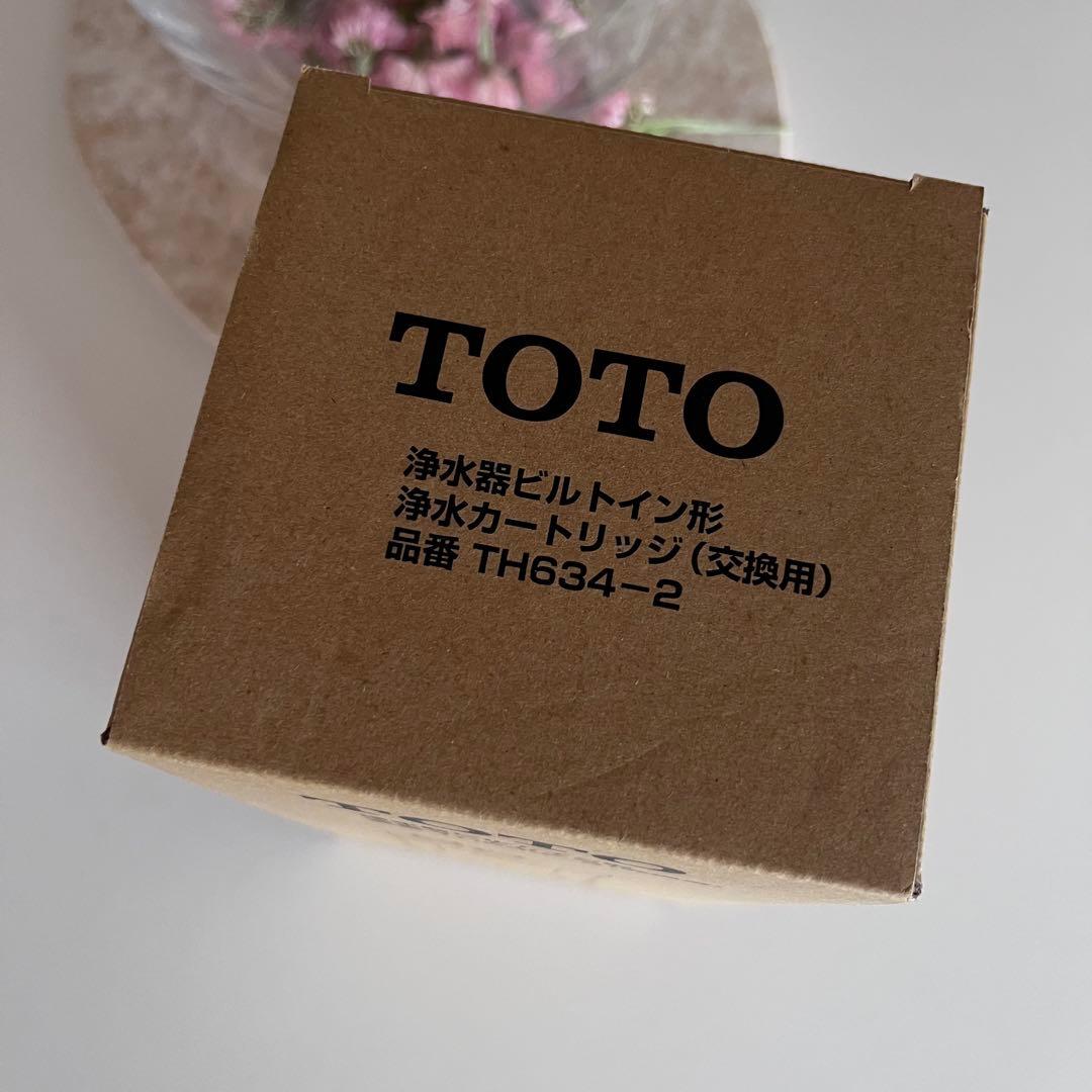 【正規品】TOTO TH634-2 浄水カートリッジ交換用　カートリッジ 1個