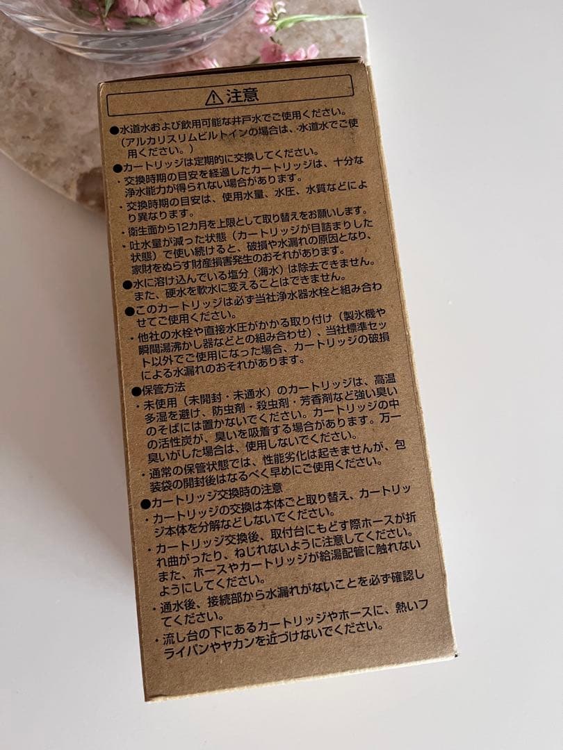 【正規品】TOTO TH634-2 浄水カートリッジ交換用　カートリッジ 1個