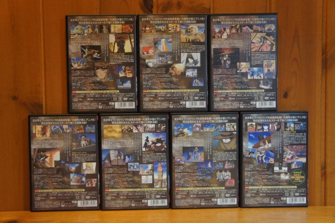 ＤＶＤ ガンフロンティア 全7巻・完結 松本零士 トチロー ハ－ロック シヌノラ