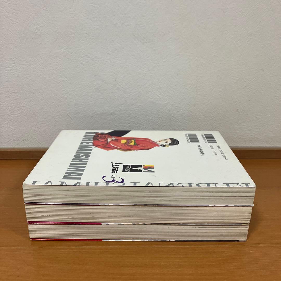 紅姉妹　1.2.3巻セット　如月次郎　団鬼六