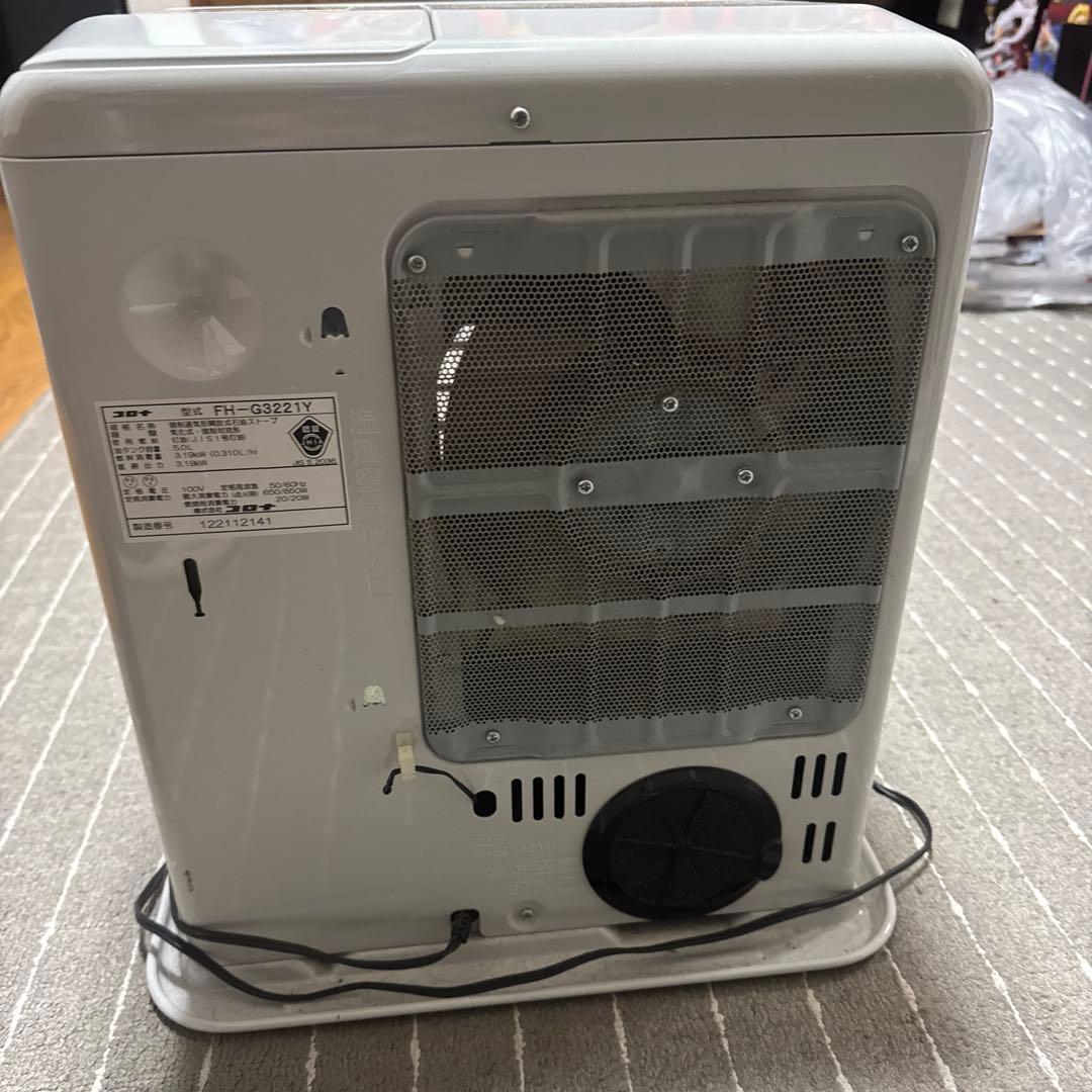 コロナ　ガス　heater