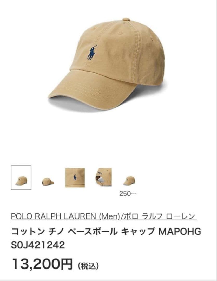 POLO RALPH LAUREN ポロラルフローレン キャップ