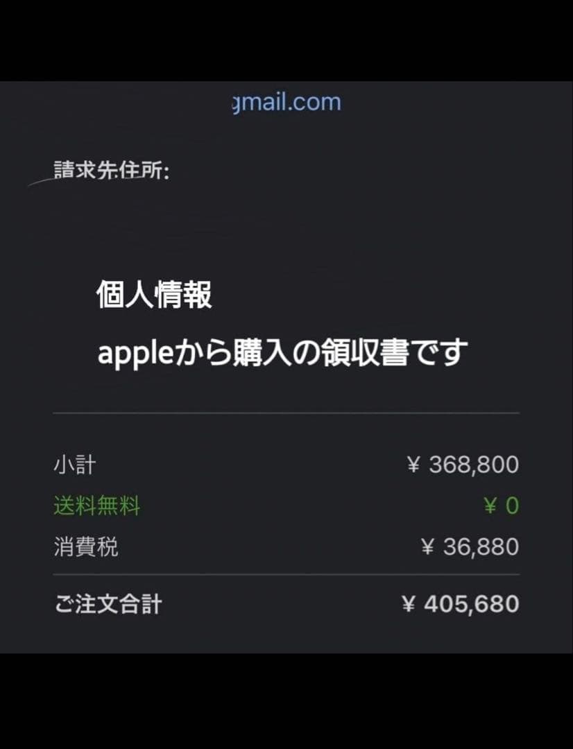＊最終お値下げiMac 27インチ 5K (2019モデル) 2TBSSD