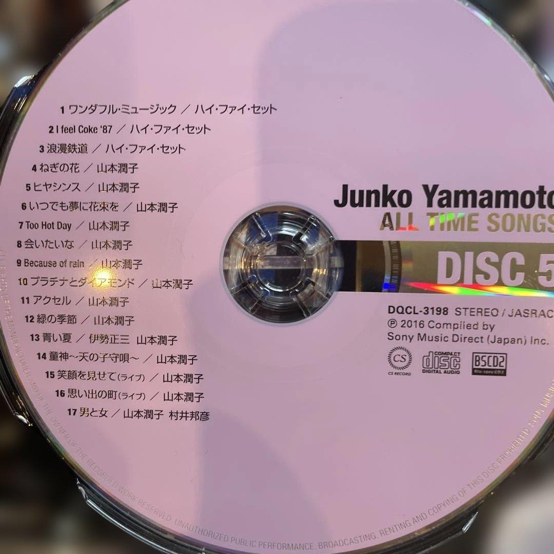 Junko Yamamoto ALL TIME SONGS 5枚組CD