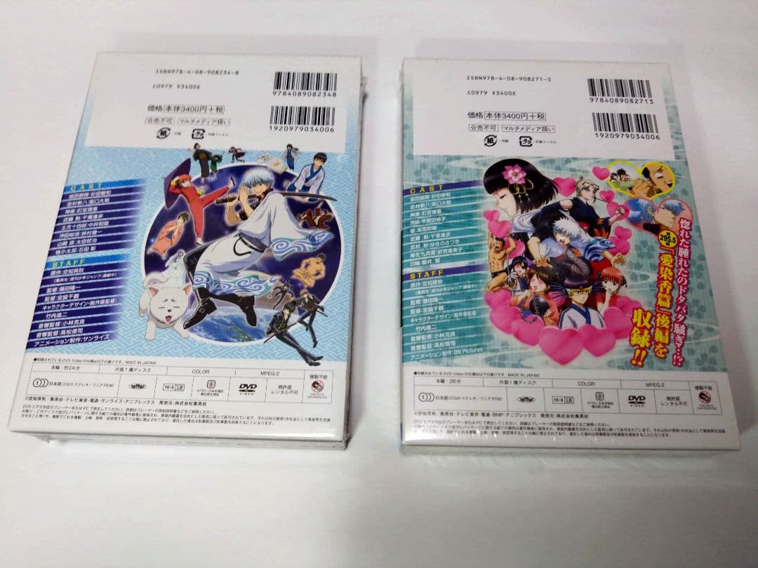 未開封　銀魂 アニメDVD同梱 特装版 58 66