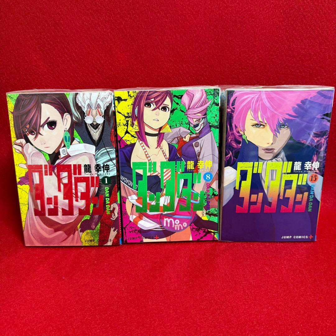 【中古コミック】ダンダダン・全21巻セット・龍幸伸