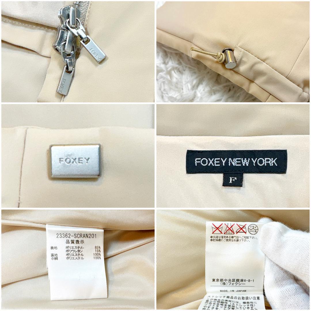 希少【極美品】フォクシー 2wayパデッドコート ストレッチ Aライン ベージュ