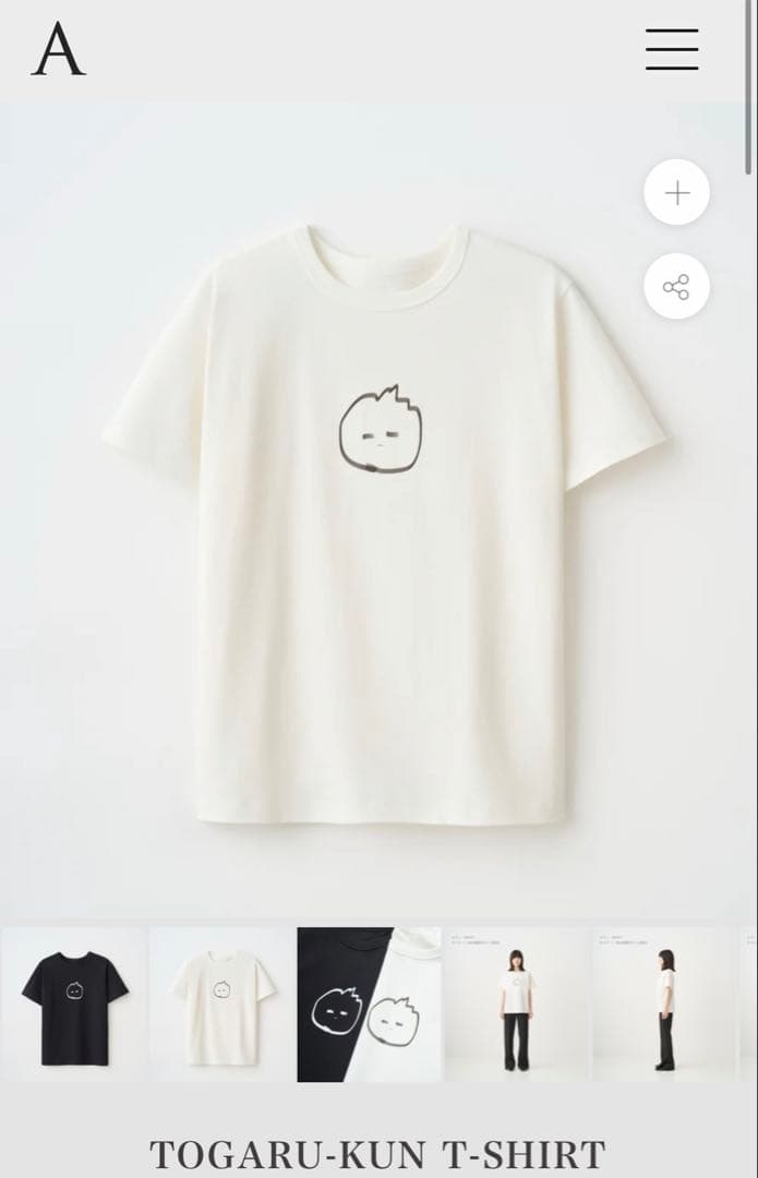 新品未開封品 グラスハート 佐藤健abyts tシャツ 佐藤健着用 サイズ3 白