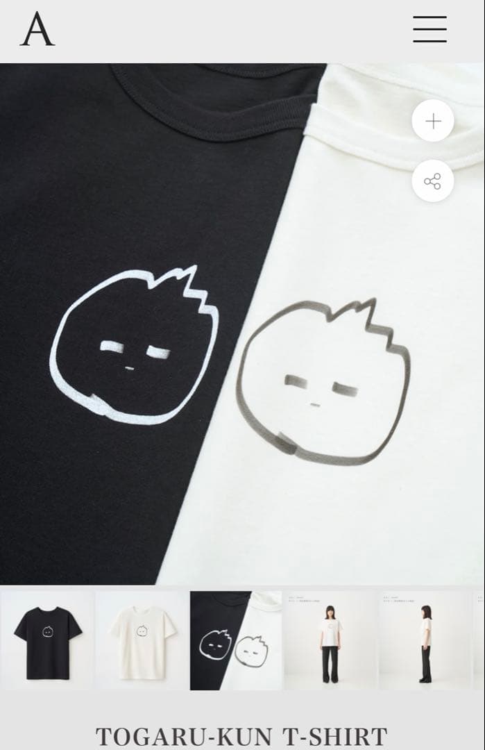 新品未開封品 グラスハート 佐藤健abyts tシャツ 佐藤健着用 サイズ3 白