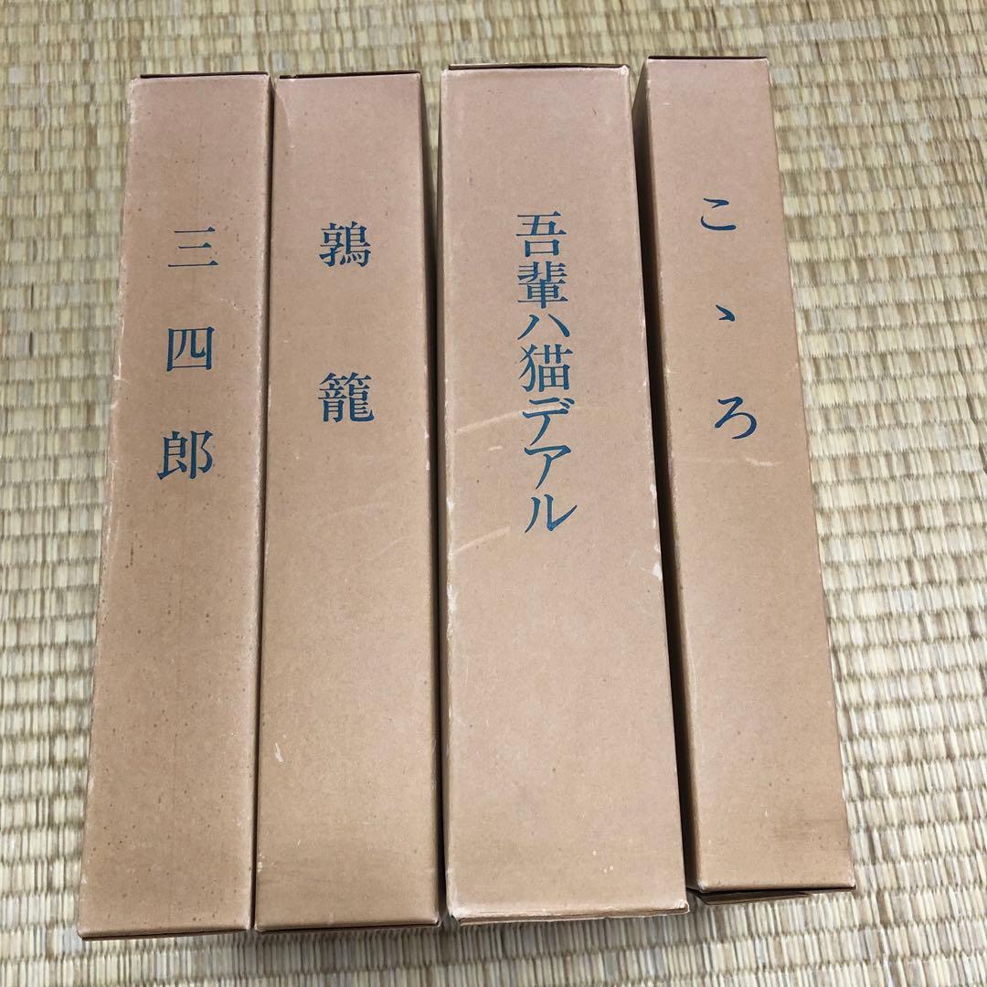名著復刻 漱石文学館 Aセット　Bセット　夏目漱石