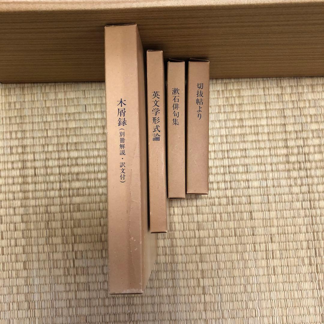 名著復刻 漱石文学館 Aセット　Bセット　夏目漱石