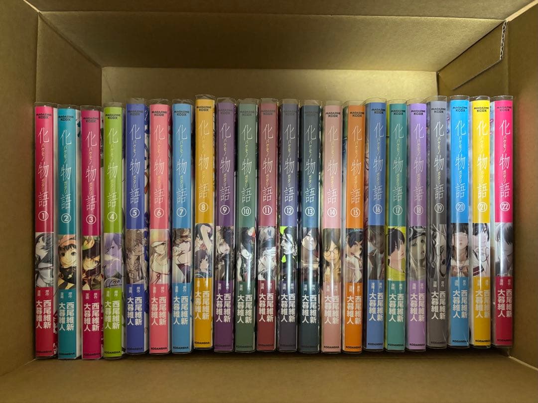 化物語 全巻セット