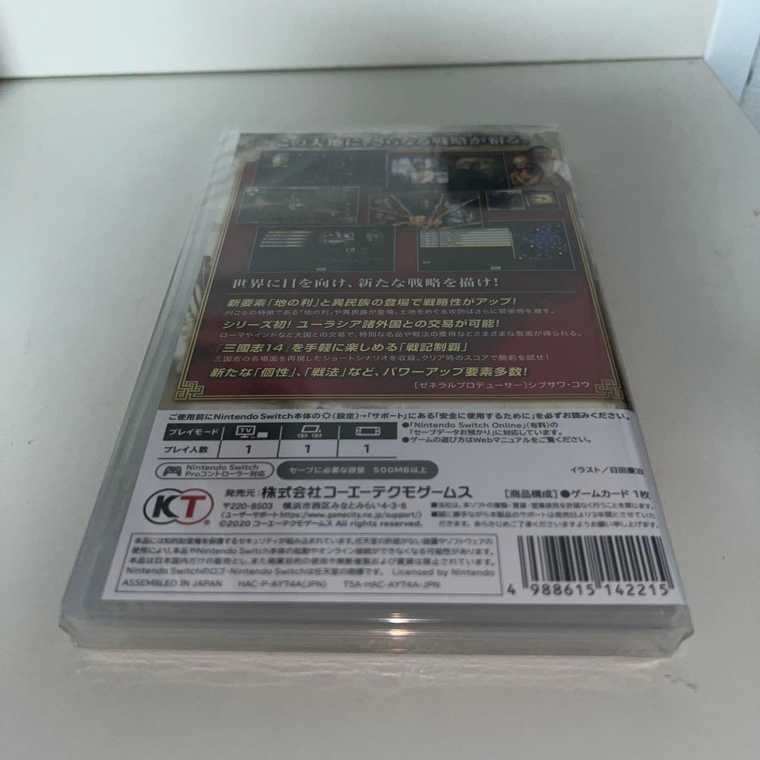 三国志14 withパワーアップキット