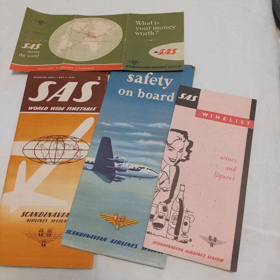 1950年代当時の欧米航空会社の機内パンフ