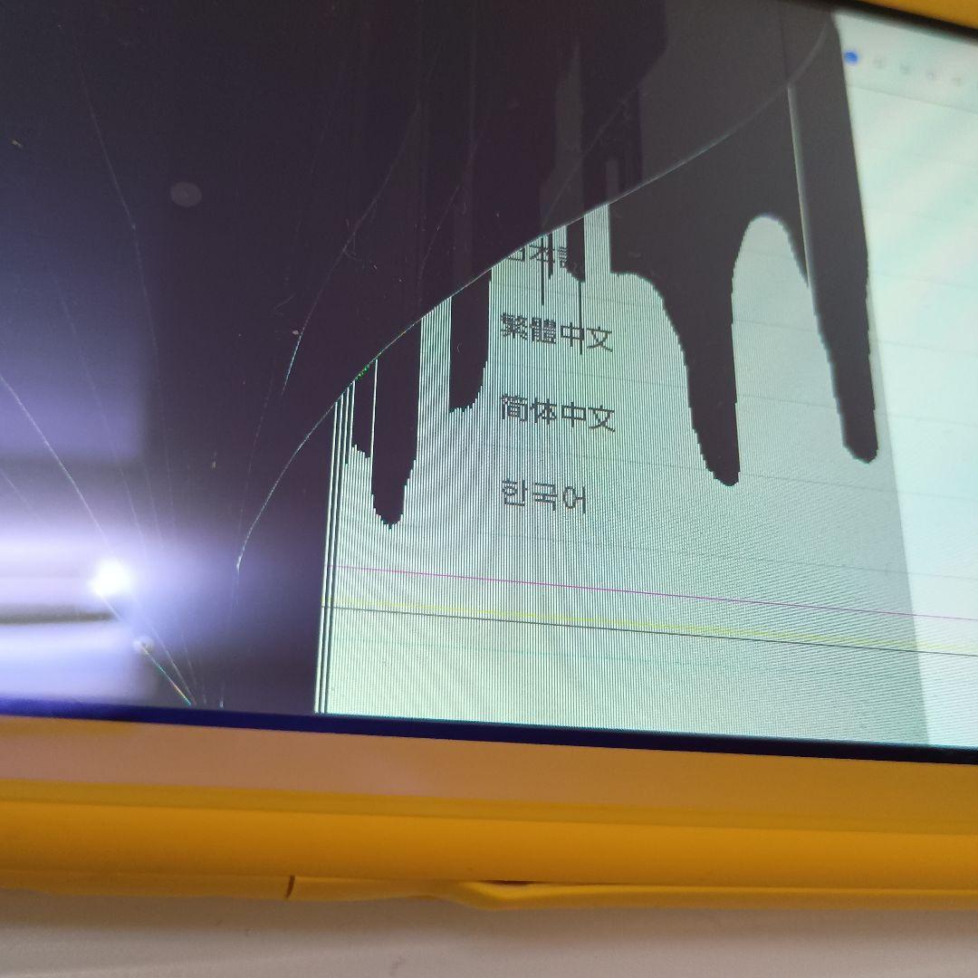 Nintendo Switch Lite イエロー 画面ひび割れあり初期化済