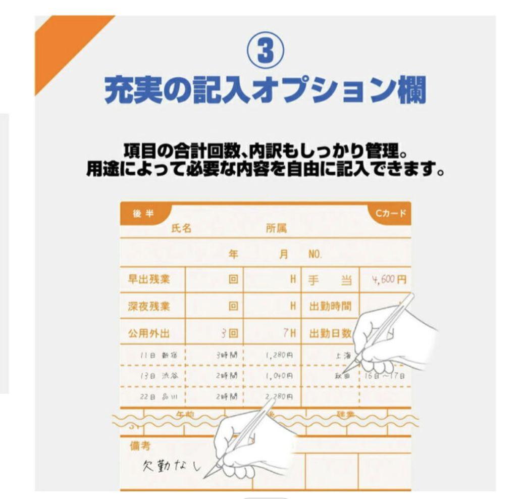 美品！簡単！タイムレコーダー/タイムカード大容量カートリッジ付