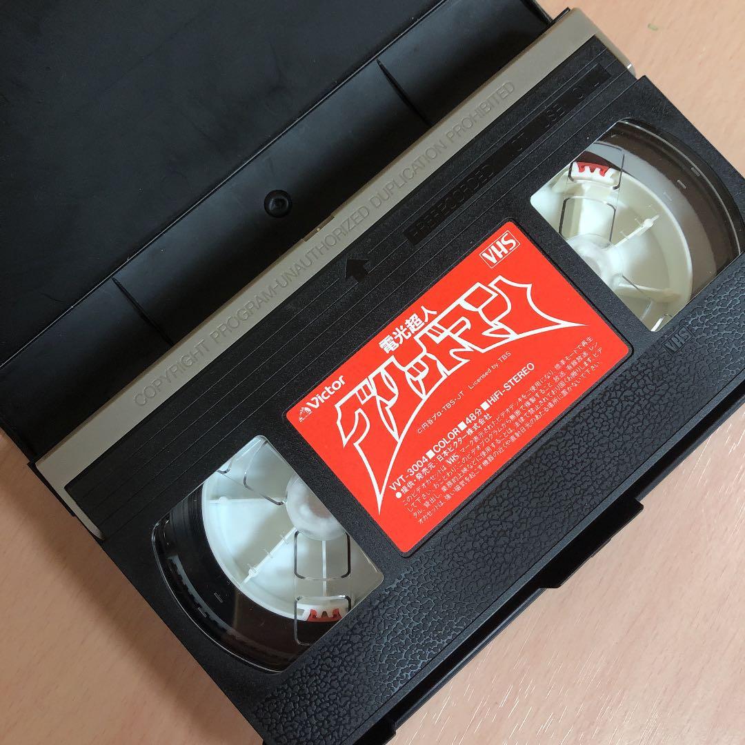 電光超人グリッドマン　VHS ビデオテープ