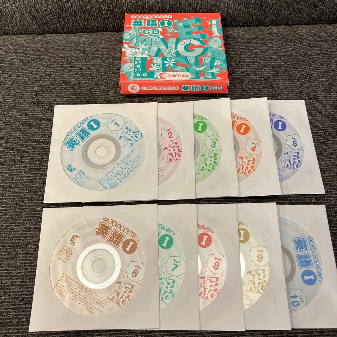 七田式　小学生プリント　英語Ⅰ Vol.1〜10