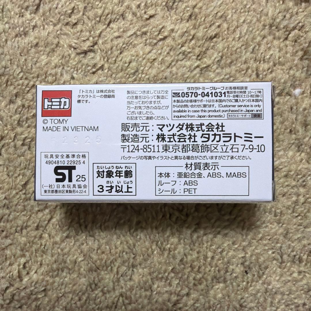 マツダファンフェスタ ロードスター