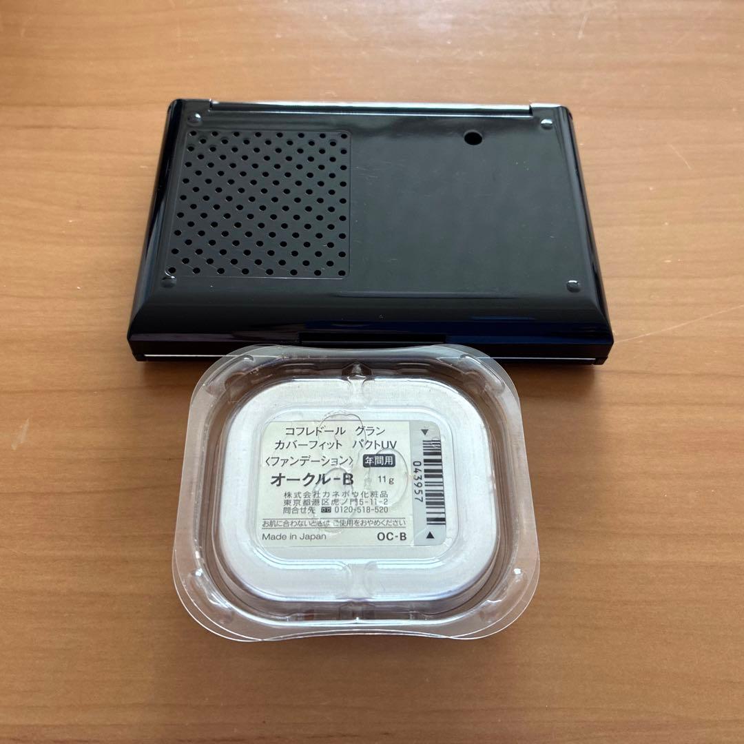 リ*ー様 コフレドール グラン カバーフィット ファンデーション　オークルB、ケ