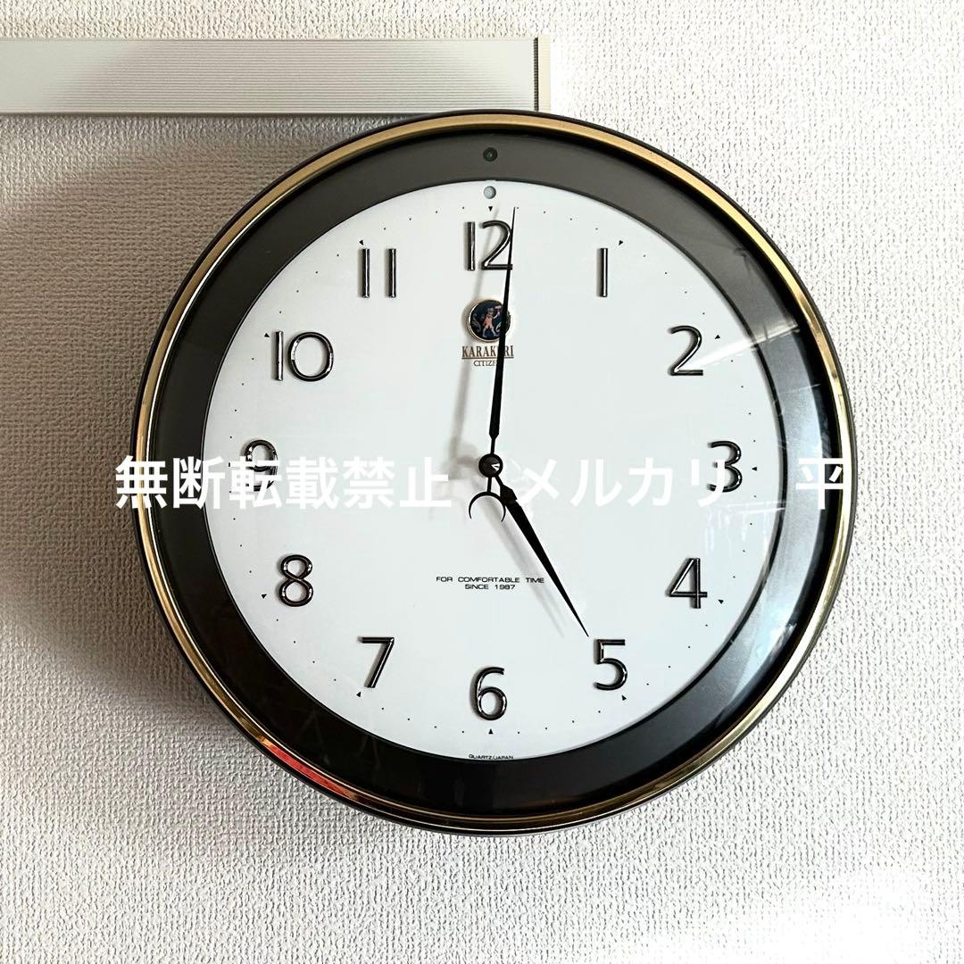 CITIZEN シチズンからくり時計　karakuri 掛け時計 昭和レトロ