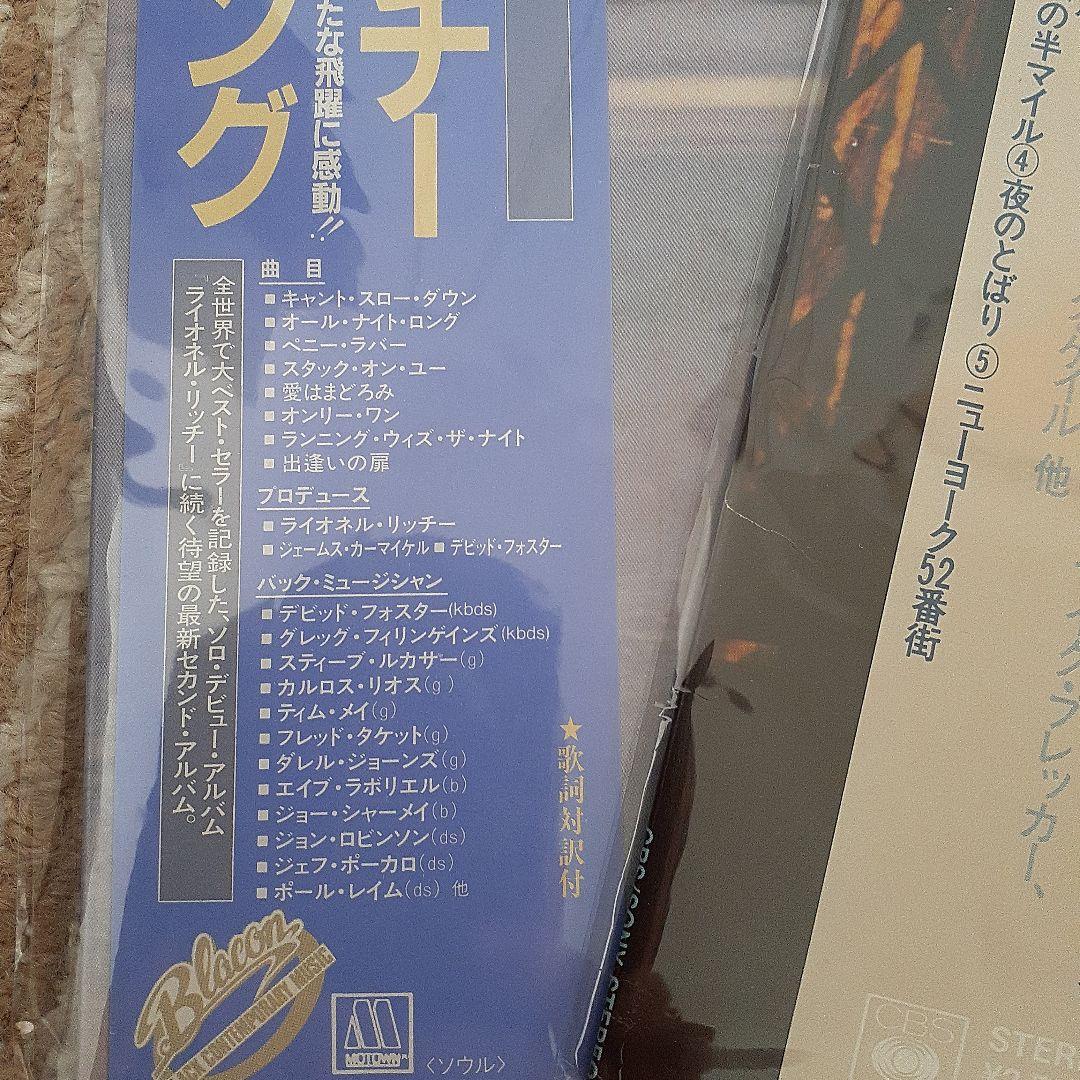 LPレコードまとめ売り　洋楽 8枚組