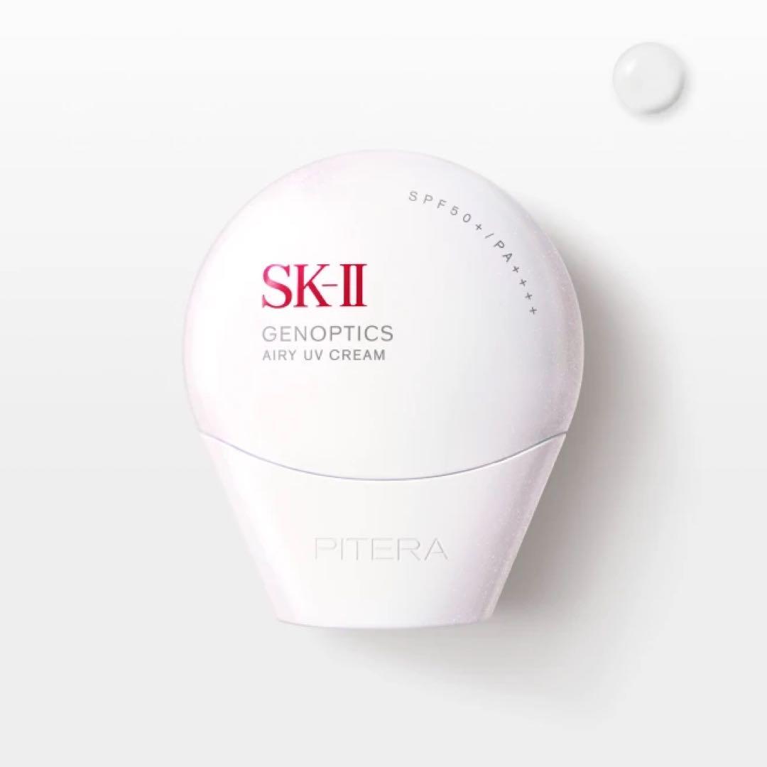 【箱あり新品】SK-II ジェノプティクス エアリー UV クリーム 30g