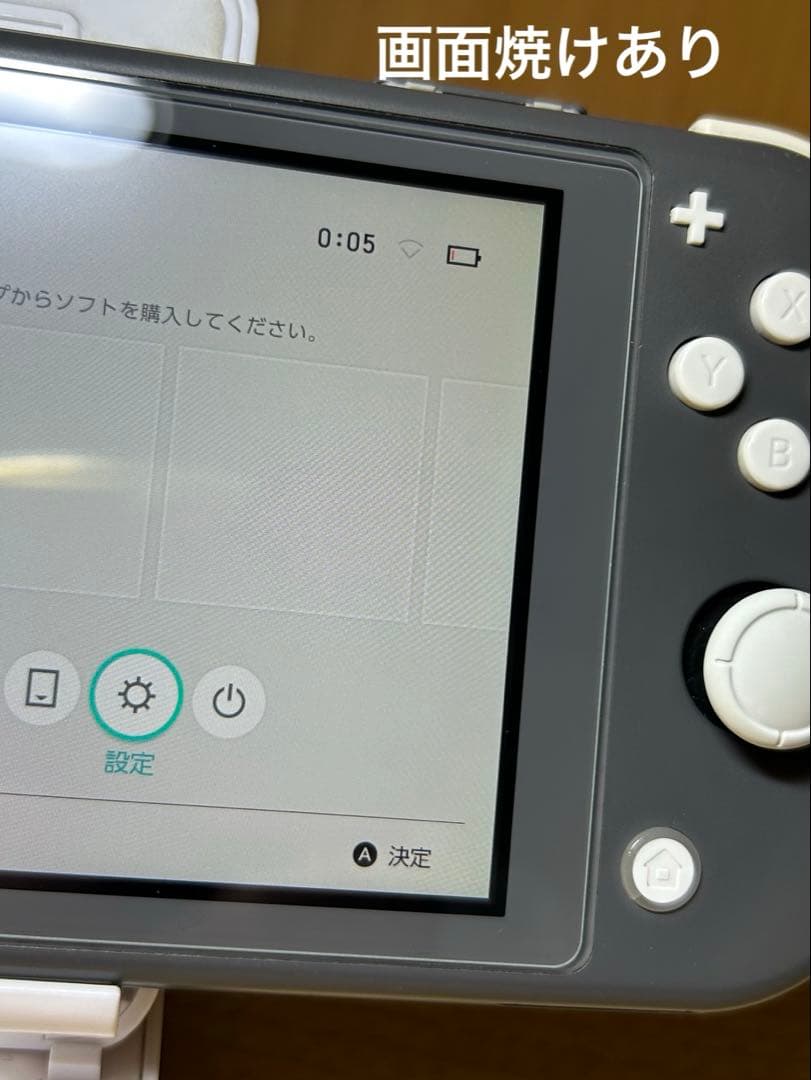 Nintendo Switch Lite グレー　ケーブル付き　ジャンク品