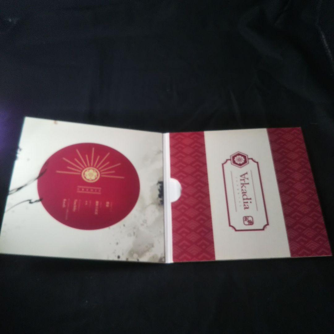 ∀rkadia sakuzyo.com　削除