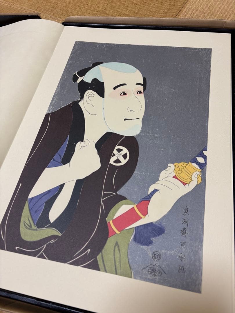 【最終値下げです！】1964年 集英社　浮世絵版画 全7巻