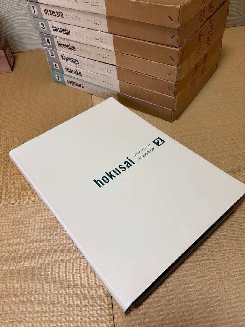 【最終値下げです！】1964年 集英社　浮世絵版画 全7巻