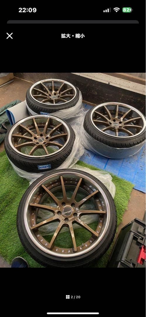 スポーツタイヤ 20インチ ブラウン ホイールSSR