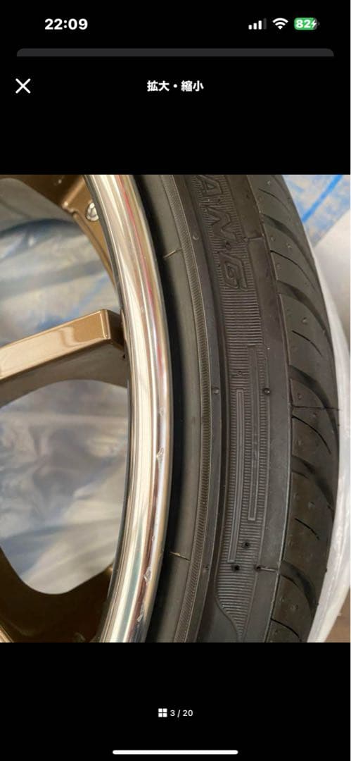 スポーツタイヤ 20インチ ブラウン ホイールSSR