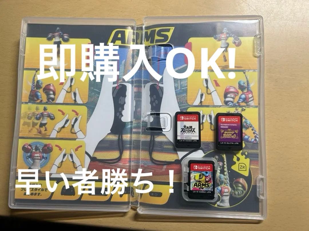 Switchソフト3本セット