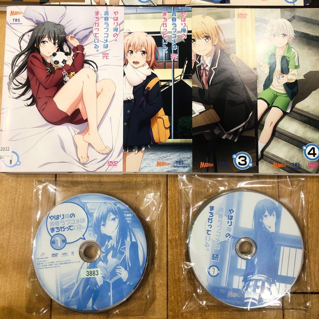 やはり俺の青春ラブコメはまちがっている　1期＋2期＋3期　DVD　匿名配送