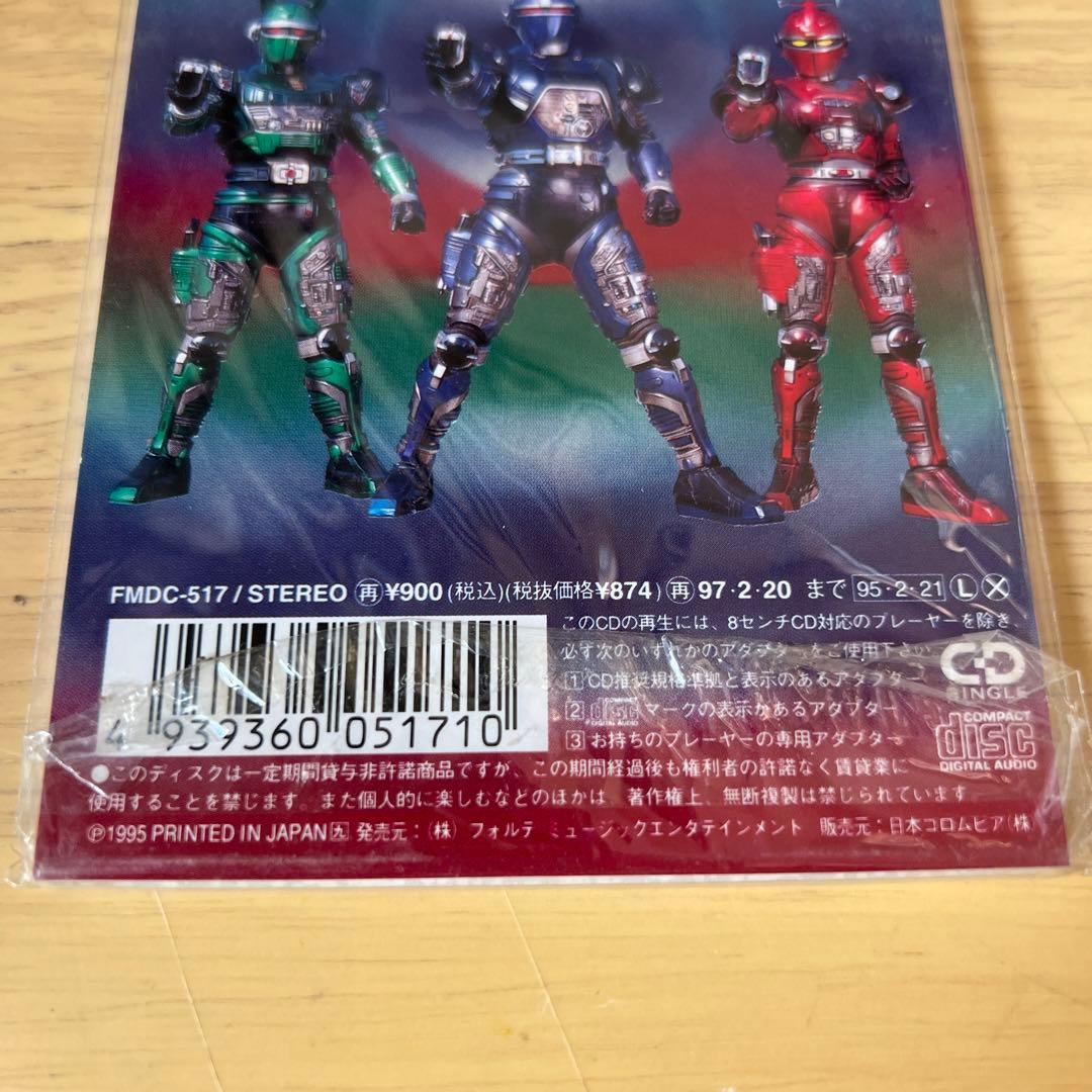 新品CD 8cm シングル アニメ　重甲ビーファイター 石原慎一