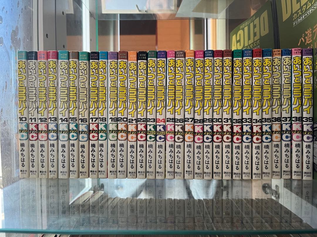 あいつとララバイ　1〜39巻セット