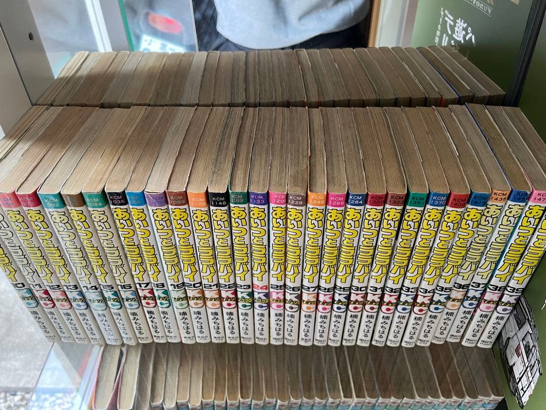 あいつとララバイ　1〜39巻セット