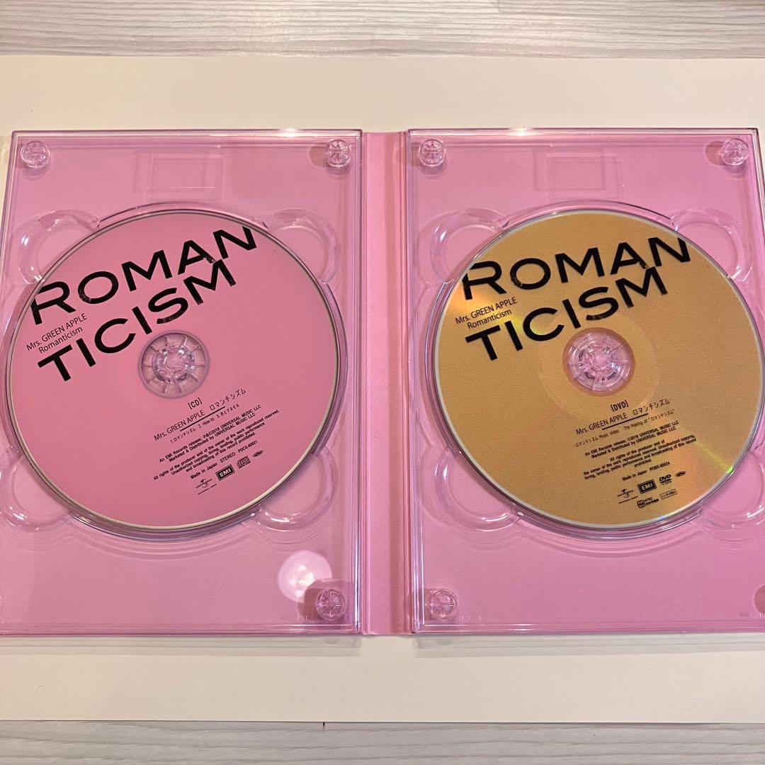 Mrs. GREEN APPLE ロマンチシズム ドッグ版
