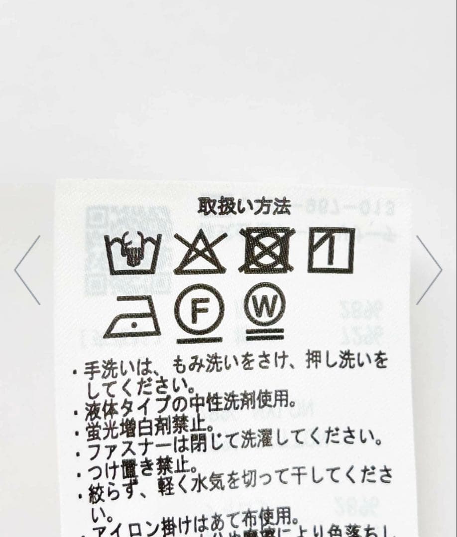 【新品】アーバンリサーチ　ミリタリーモッズコート