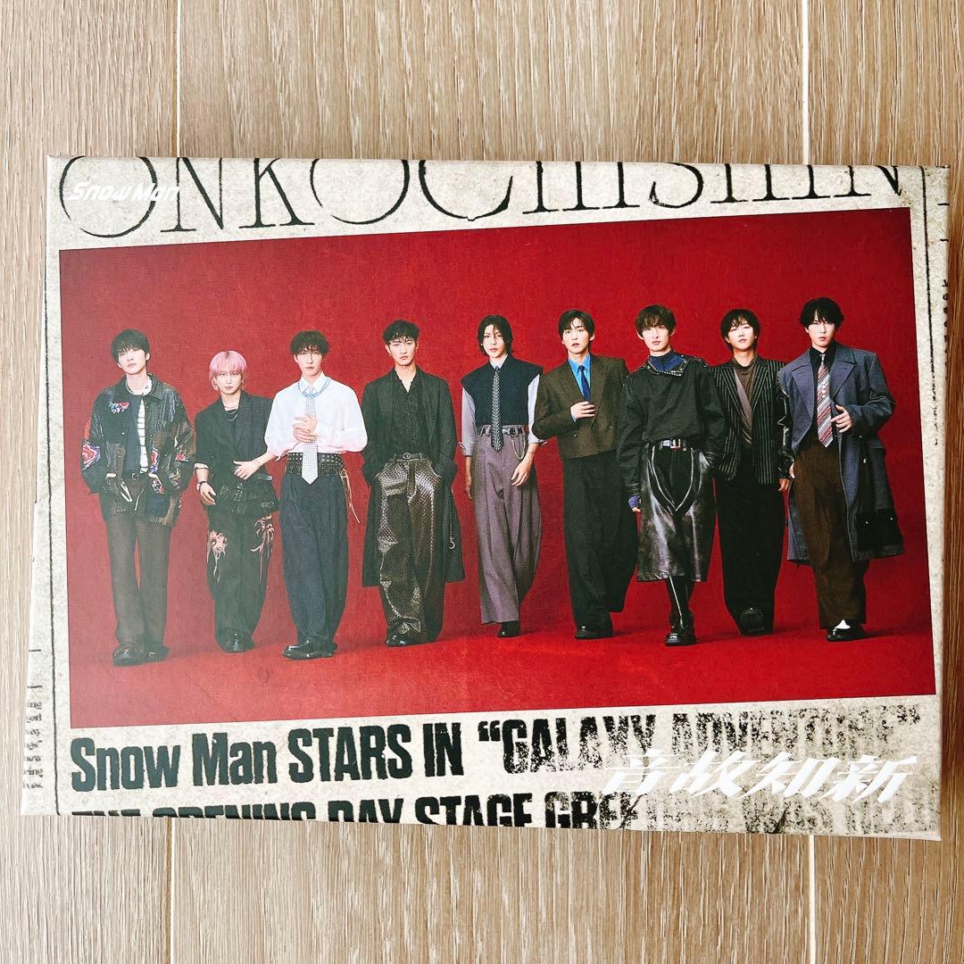 【美品】Man アルバム 音故知新 3形態セット